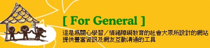 ���R�Lê For General