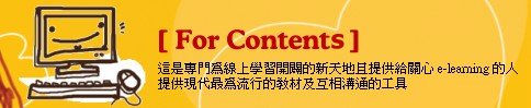 ���R�Lê For Content